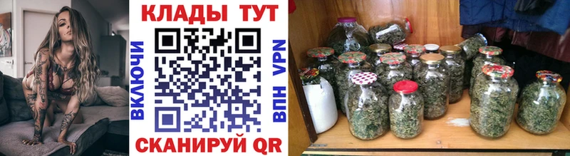 Магазин наркотиков Набережные Челны A PVP АМФЕТАМИН Меф мяу мяу Бошки Шишки Гашиш Cocaine