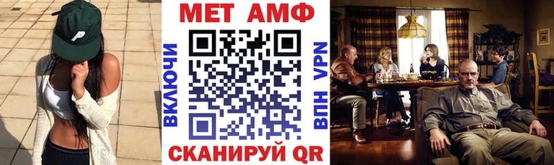 omg как войти  Набережные Челны  АМФ VHQ 