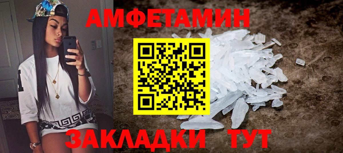 Гашиш  Вход с VPN  ГАШ  Cocaine  Мефедрон   НБОМе  МАРИХУАНА  Набережные Челны  ТГК 