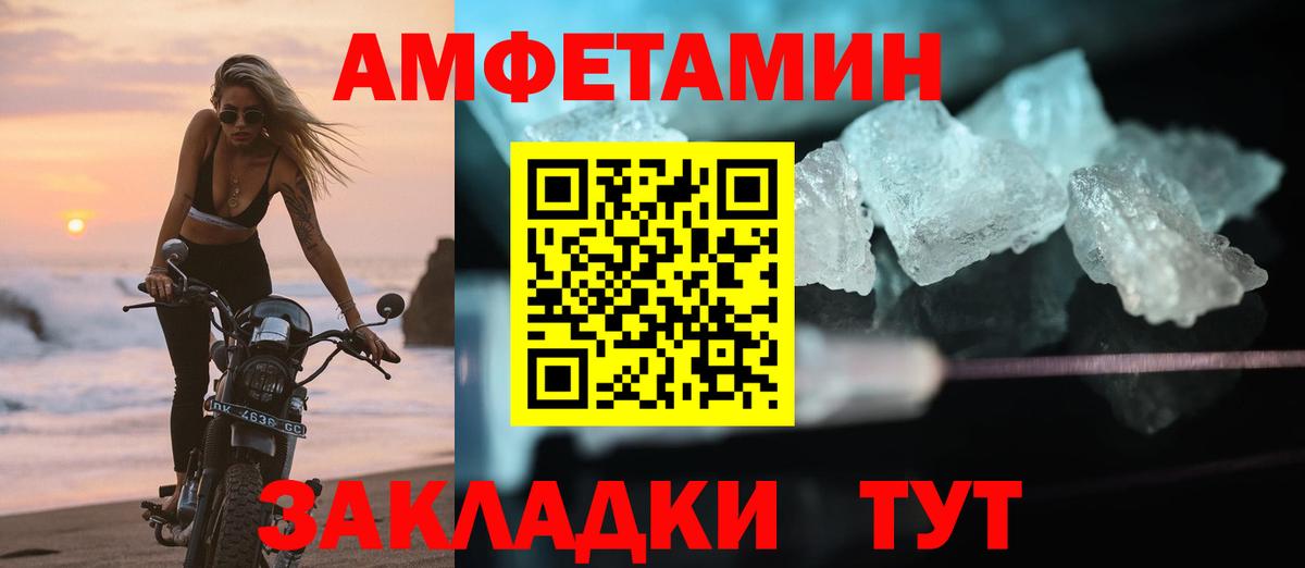 Набережные Челны  АМФЕТАМИН  Вход с VPN  АМФЕТАМИН  АМФ 98% 