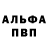 MDMA кристаллы Vlad Shavranskyy