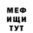 Кодеиновый сироп Lean Purple Drank Ashot SHAM