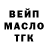 ГАШИШ Изолятор Spencer Malliet