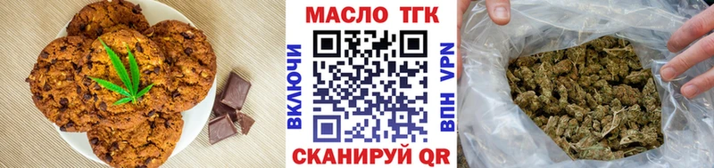 площадка состав  Набережные Челны  Canna-Cookies марихуана  цена наркотик 