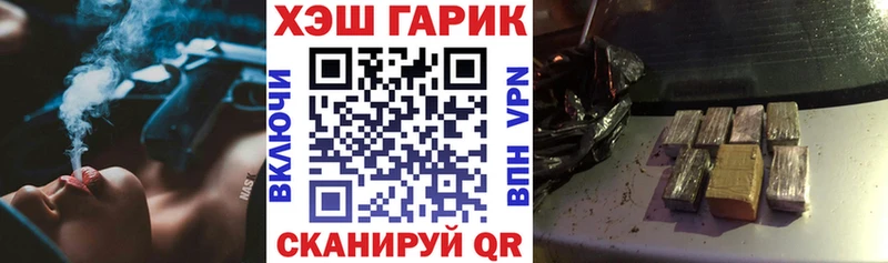 MEGA   Набережные Челны  Гашиш гашик  как найти наркотики 