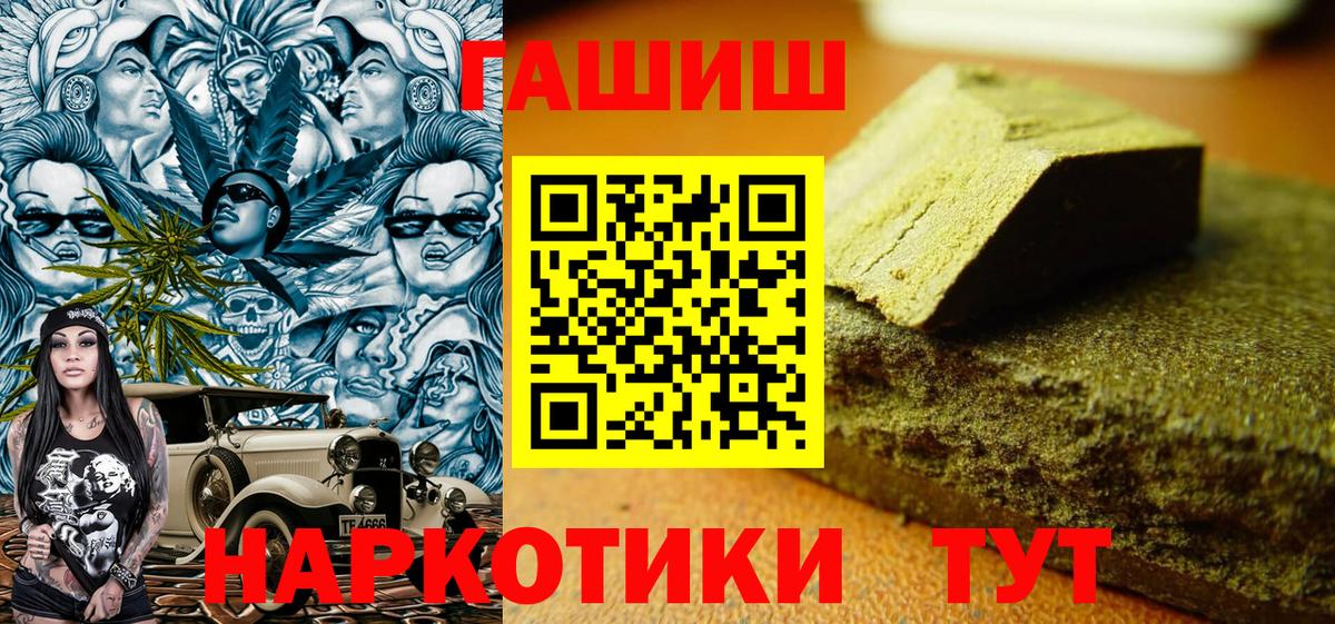 Гашиш Изолятор Набережные Челны