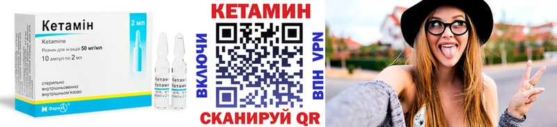 КЕТАМИН VHQ  хочу наркоту  Набережные Челны 