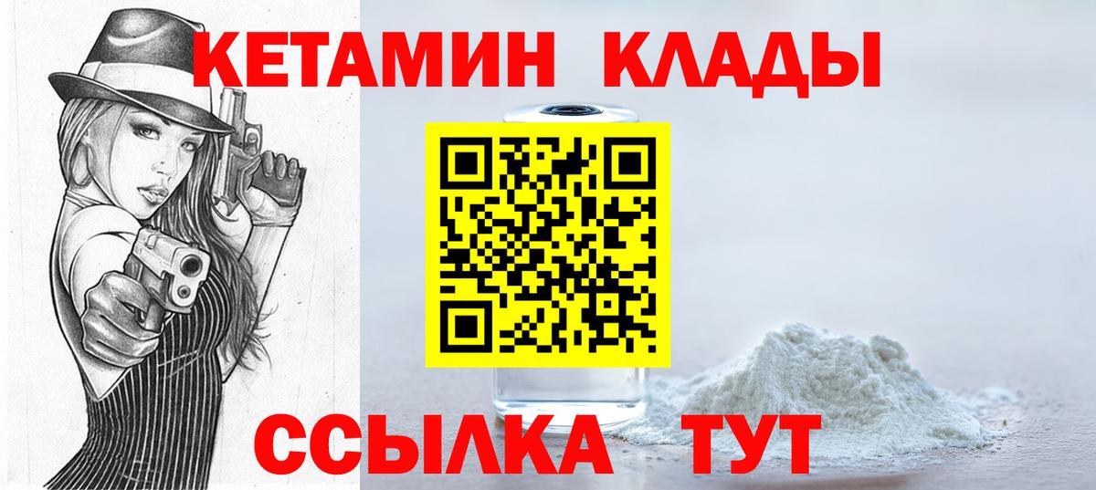  Cocaine Набережные Челны