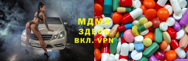 бутират Арсеньев