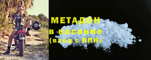 бутик Аркадак