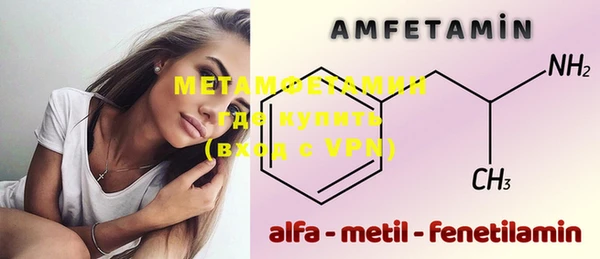 бутират Арсеньев