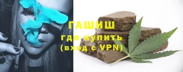 меф Армянск