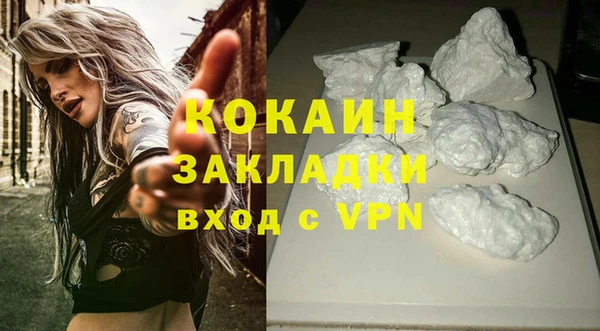 меф Армянск