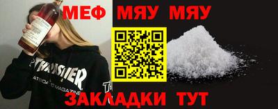 амф Заволжье