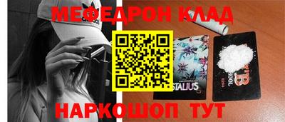 первитин Ипатово