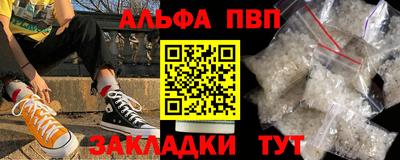 первитин Ирбит