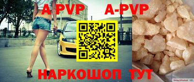 шишки Жуковский