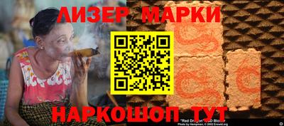 кокаин премиум Чебаркуль