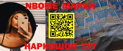 первитин Ирбит