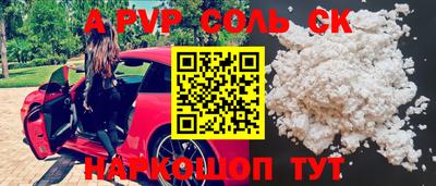 шишки Изобильный