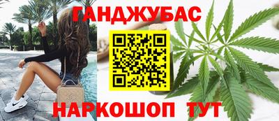 шишки Жуковский