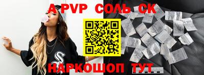 первитин Ирбит