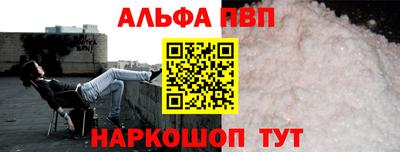 первитин Ипатово