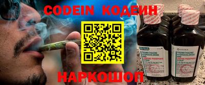 амф Заволжье