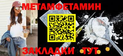 шишки Жуковский