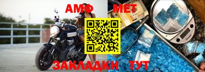 амф Заволжье