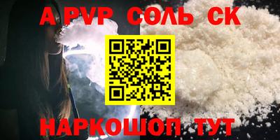 первитин Ирбит