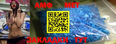 первитин Ирбит