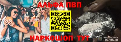 амф Заволжье