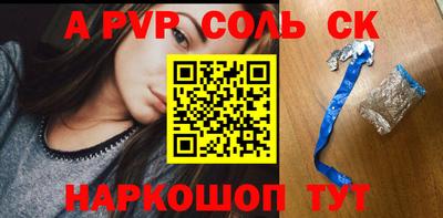 гашиш Чапаевск
