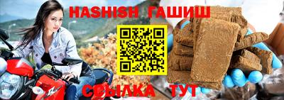 амф Заволжье