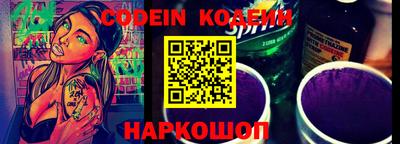 шишки Жуковский