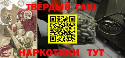 первитин Ипатово
