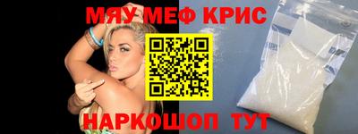 первитин Ипатово