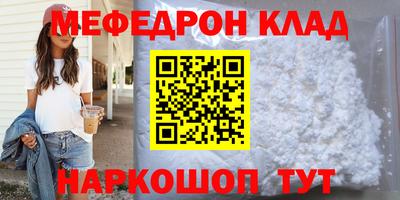 амф Заволжье