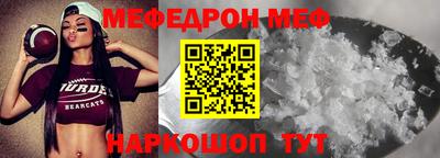 первитин Ипатово