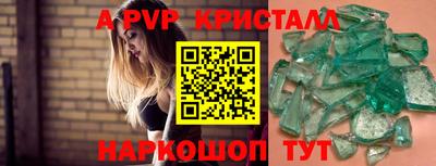 первитин Ипатово
