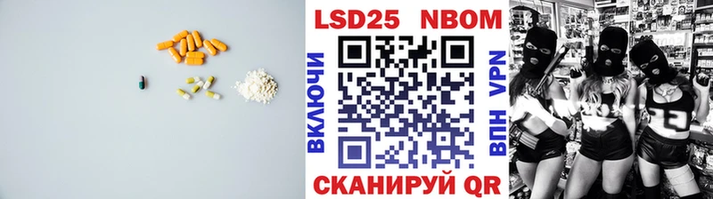Лсд 25 экстази ecstasy  цены наркотик  Набережные Челны 