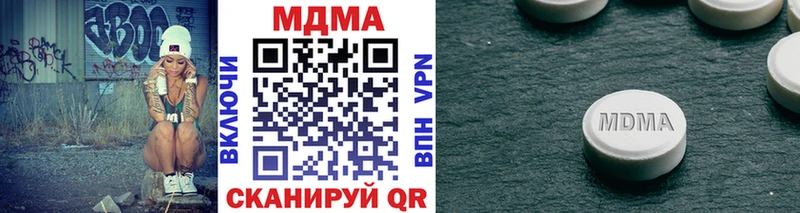 МДМА VHQ  Набережные Челны 