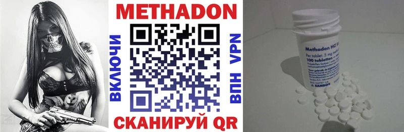 МЕТАДОН белоснежный Набережные Челны