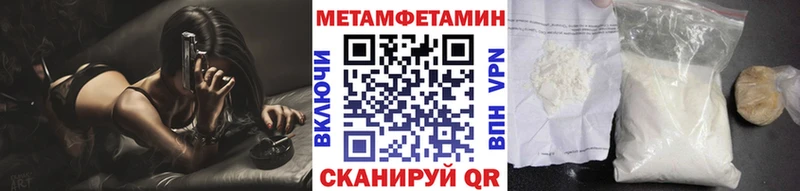 blacksprut ONION Набережные Челны Метамфетамин винт