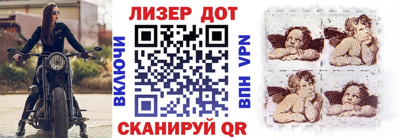 сколько стоит  Набережные Челны  Марки NBOMe 1,5мг 