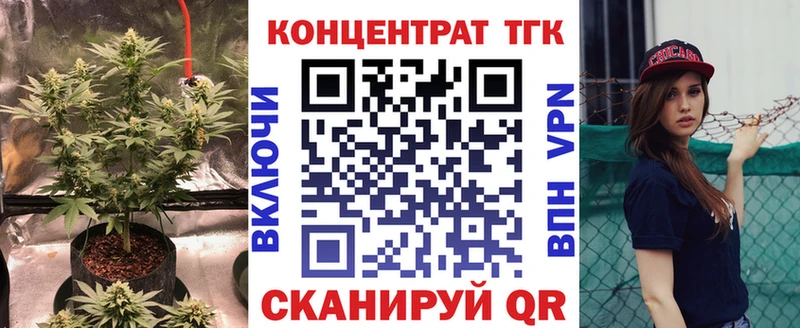 площадка как зайти  наркошоп  Набережные Челны  Дистиллят ТГК концентрат 