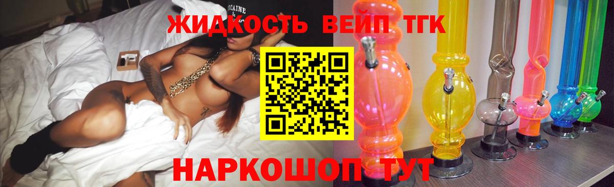 Набережные Челны  где продают наркотики  Вход с VPN  Дистиллят ТГК вейп 