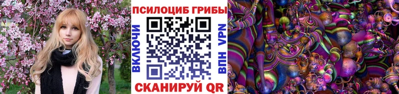 цены наркотик  Набережные Челны  Галлюциногенные грибы ЛСД 