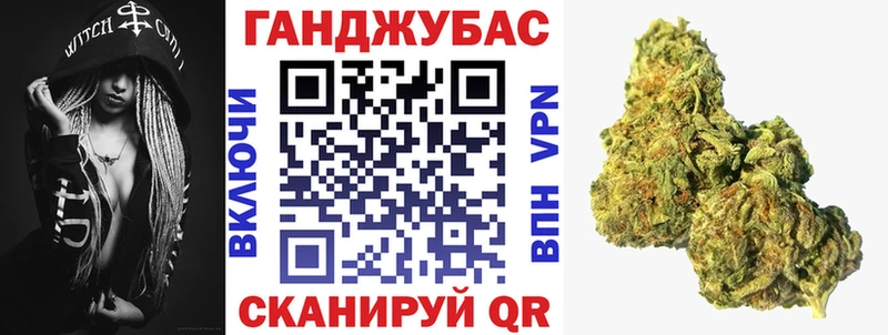 Бошки марихуана план  Набережные Челны 